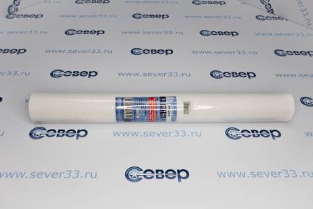 Картридж PP-20 5 микрон | Продажа, монтаж и обслуживание холодильного оборудования | Север33
