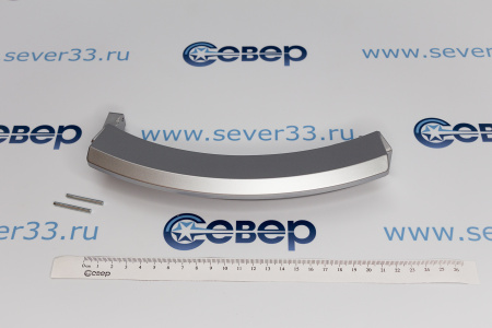 Ручка люка Bosch 648581(751783) WL223 серая | Продажа, монтаж и обслуживание холодильного оборудования | Север33