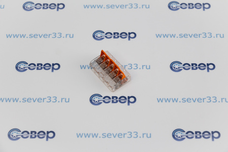 Клеммы WAGO 221-415(5х4 мм2 без пасты) уп.25 шт | Продажа, монтаж и обслуживание холодильного оборудования | Север33