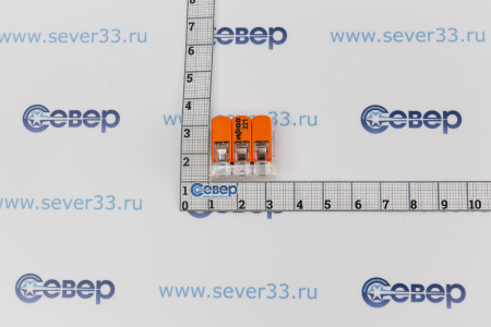 Клеммы WAGO 221-613 | Продажа, монтаж и обслуживание холодильного оборудования | Север33