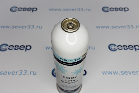 Фреон R-134 (1кг) ниппель | Продажа, монтаж и обслуживание холодильного оборудования | Север33