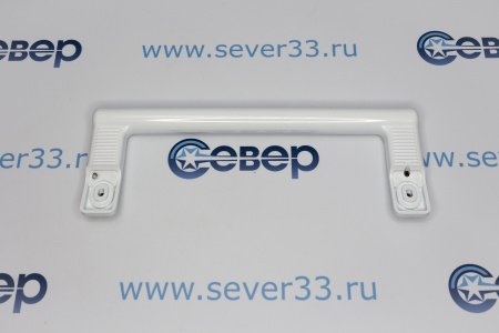 Ручка Минск скоба холод.большая межцентр.215 мм(6001,6002) 775373400201, 280413100400 | Продажа, монтаж и обслуживание холодильного оборудования | Север33