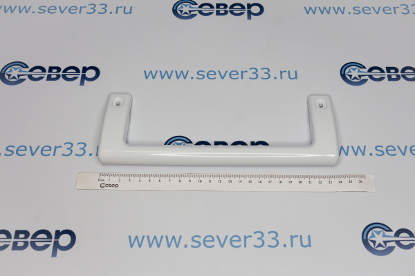 Ручка Минск скоба холод.большая межцентр.215 мм(6001,6002)_3