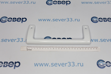 Ручка Минск скоба холод.большая межцентр.215 мм(6001,6002) 775373400201, 280413100400 | Продажа, монтаж и обслуживание холодильного оборудования | Север33