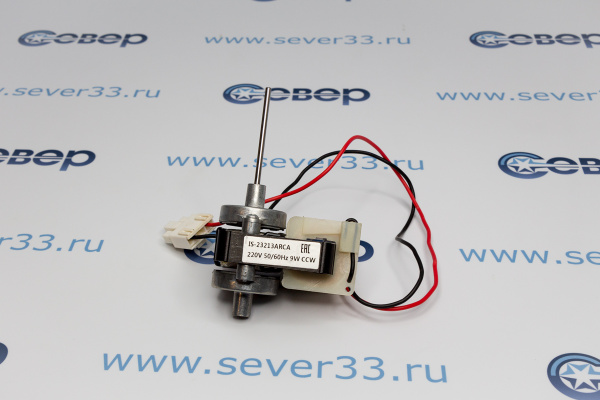 Вентилятор IS-23213ARCA Beko 9W_4e