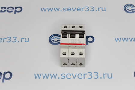 Автомат эл. ABB 3р 16А SH203L 4.5кА 220V | Продажа, монтаж и обслуживание холодильного оборудования | Север33