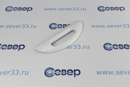 Ручка к хол. CANDY 91609859 | Продажа, монтаж и обслуживание холодильного оборудования | Север33