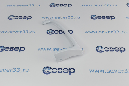 Ручка Indesit (верх) C00857152 (71265) | Продажа, монтаж и обслуживание холодильного оборудования | Север33