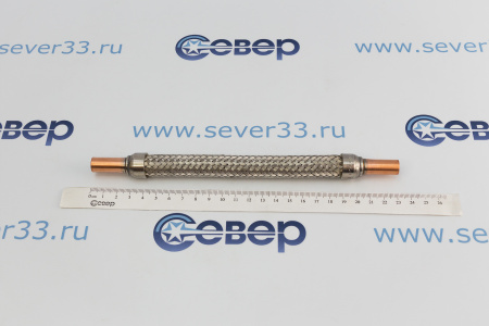 Виброгаситель 7577-003 (3/8") 230 мм 35 бар (Италия) | Продажа, монтаж и обслуживание холодильного оборудования | Север33