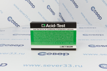 Тест кислотности масла (Acid-Test) | Продажа, монтаж и обслуживание холодильного оборудования | Север33