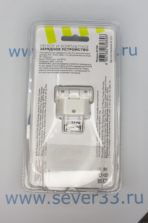 Зарядное устройство ФАZА В-55А (4xAA/AAA, 1 х 9V ) | Продажа, монтаж и обслуживание холодильного оборудования | Север33