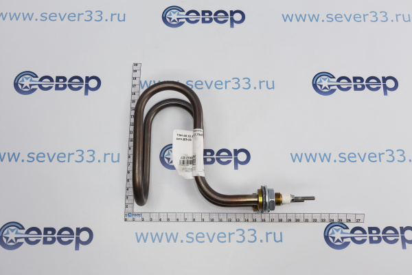 ТЭН 681817.005 (2,75кВт, гсталь, вода) 784 для ДЭ-25_4