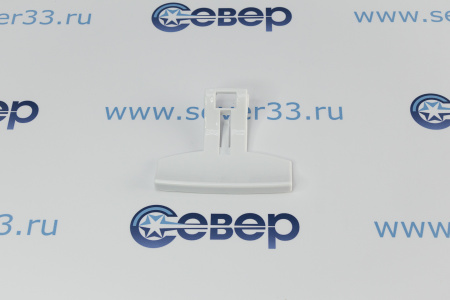 Ручка люка Whirlpool 481249818139, 481249818261, 481249818738, C00316653, DHL013WH | Продажа, монтаж и обслуживание холодильного оборудования | Север33
