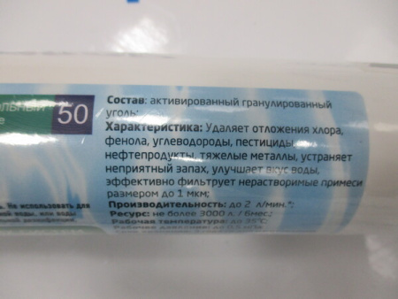 Фильтр постугольный 50 | Продажа, монтаж и обслуживание холодильного оборудования | Север33