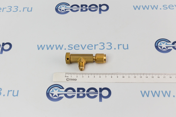Сервисный вентиль LOCK-VALVE 14_4