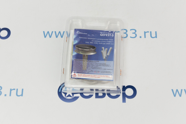 Комплект проводов к разрядникам GEFEST мод.1100,3100(с 2000 по 2004г.в.)_2