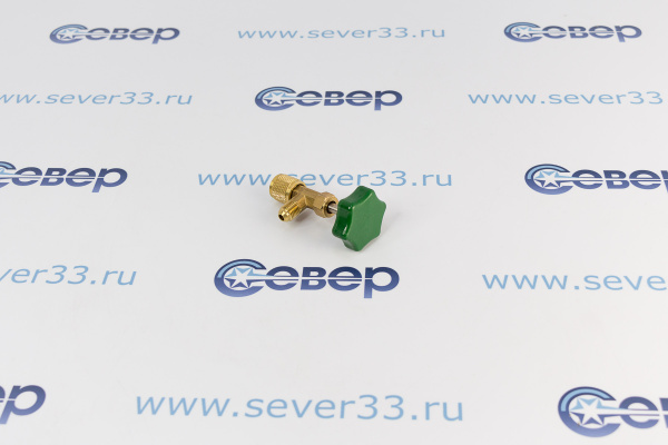 Вентиль к баллону CH-341(R-12 134 600) нипель_2