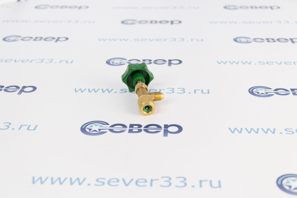 Вентиль к баллону CH-341(R-12 134 600) нипель_3