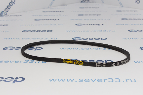 Ремень Z 710 (МОК-300,МОК-150)_2