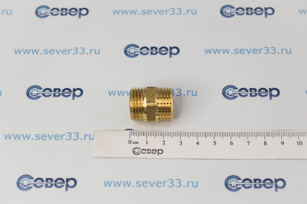 Ниппель, латунь, наружная резьба 12, желтый, RTP_2