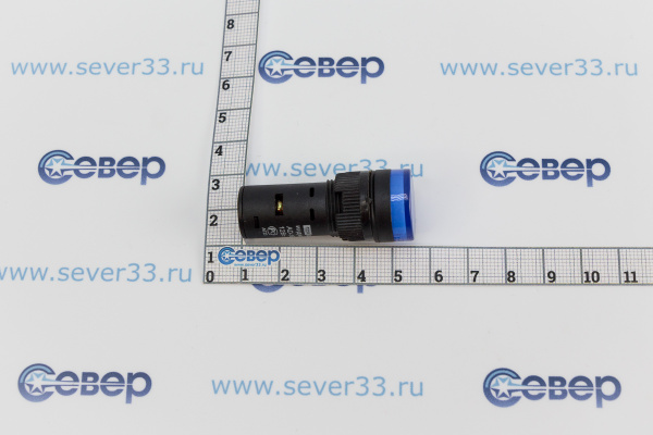 Арматура светосигнальная AD-16DS 12В (синий) TDM_4