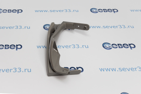 Ручка Бирюса 129-136(верх/низ) серебро  | Продажа, монтаж и обслуживание холодильного оборудования | Север33