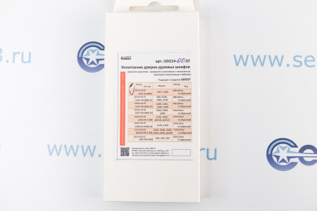 Уплотнение дверки духовки Gefest 1100, 1457, 1467-04.000А (арт.UD214-00.Gf) П-образное, 490*259мм | Продажа, монтаж и обслуживание холодильного оборудования | Север33
