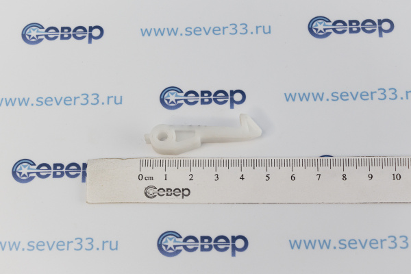 Hansa 8030962 (8010441) крючок люка двери для стиральной машины_3