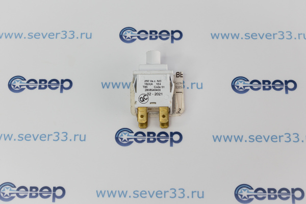 Кнопка сетевая Beko 2808540600 2808540400, 2808540500_2