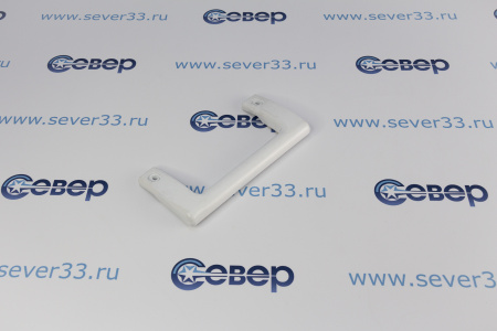Ручка-скоба Атлант, Минск 6001,6002 серия (мороз. камера) белая | Продажа, монтаж и обслуживание холодильного оборудования | Север33