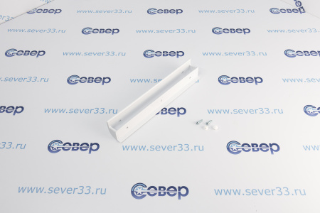 Комплект ручки СМ107 L=260 (пластиковая белая) | Продажа, монтаж и обслуживание холодильного оборудования | Север33