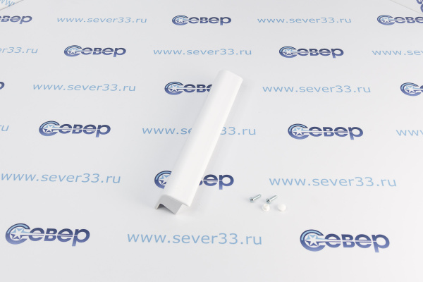 Комплект ручки СМ107 L 260 (пластиковая белая)_3