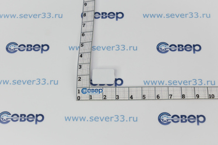 Заглушка Атлант 775378401300 | Продажа, монтаж и обслуживание холодильного оборудования | Север33