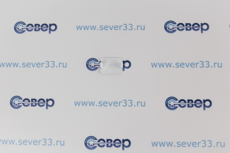 Заглушка Атлант 775378401300 | Продажа, монтаж и обслуживание холодильного оборудования | Север33