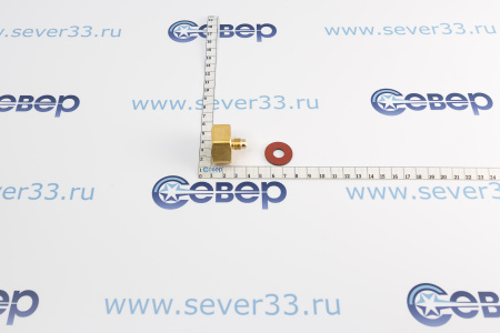 Штуцер AD41 азот/кислород sae 1/4 | Продажа, монтаж и обслуживание холодильного оборудования | Север33