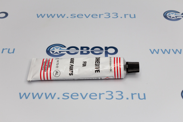 Клей для манжет 150 гр 03АG265, C00001350_1e