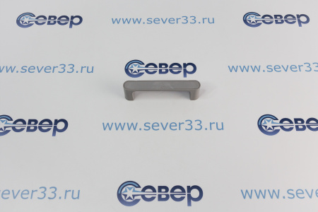Ручка пластмассовая серая.РУ.08.000.001(ручка открытия дверцы гриля) | Продажа, монтаж и обслуживание холодильного оборудования | Север33