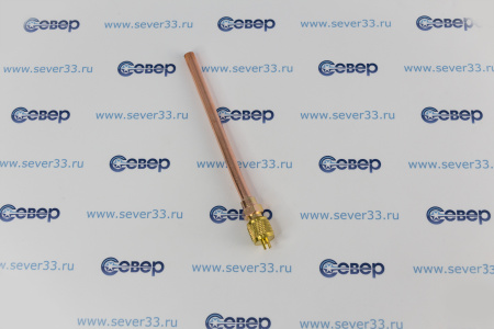 Клапан Шредера 1/4х1,0 длина 100 мм | Продажа, монтаж и обслуживание холодильного оборудования | Север33