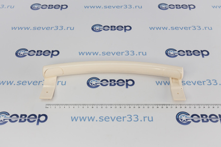 Ручка LG AED34420706 слоновая кость (skin beige) изогнутая ориг. | Продажа, монтаж и обслуживание холодильного оборудования | Север33