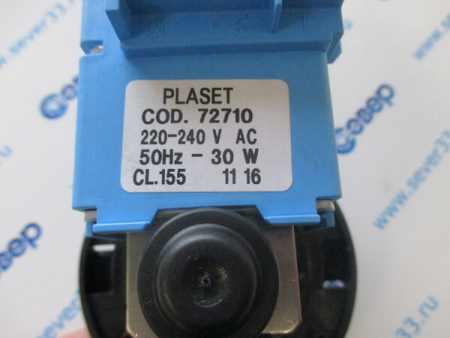 Насос PLASET 30W 8 защелок клеммы назад раздельно 72710, 1600025, AV5409 PMP101UN | Продажа, монтаж и обслуживание холодильного оборудования | Север33