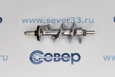 Шнек мясорубки  MOULINEX MS024 SS-193513 (4гр.) большой | Продажа, монтаж и обслуживание холодильного оборудования | Север33