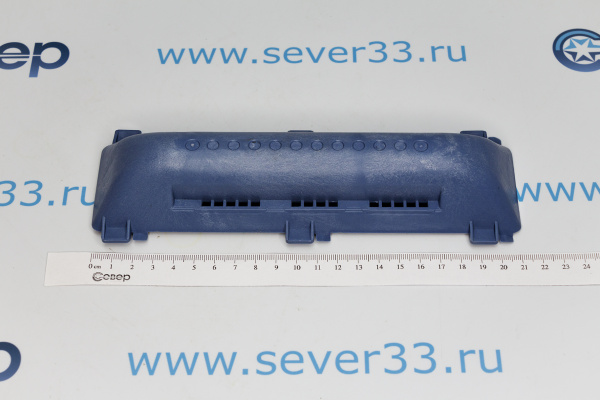 Ребро бака Merloni,Ardo 651027984 210 мм (651072377)_2e