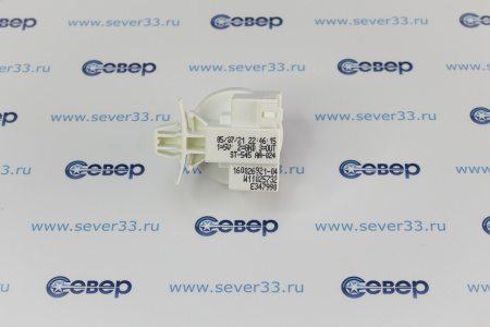 Датчик уровня воды (прессостат) Candy 41042893 Indesit (C00272450, C00288973, C00289362, C00381612) | Продажа, монтаж и обслуживание холодильного оборудования | Север33
