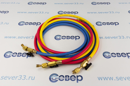 Шланг заправочный 180 см (компл. 3 шт.) (55бар) R410 с краном | Продажа, монтаж и обслуживание холодильного оборудования | Север33