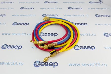 Шланг заправочный 180 см (компл. 3 шт.) (55бар) R410  | Продажа, монтаж и обслуживание холодильного оборудования | Север33