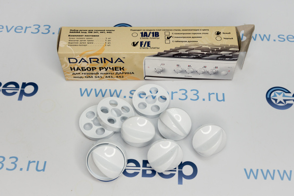 Набор ручек для газовой плиты DARINA мод.442 (стиль FE), с гк духовки, без таймера (белые)_2e
