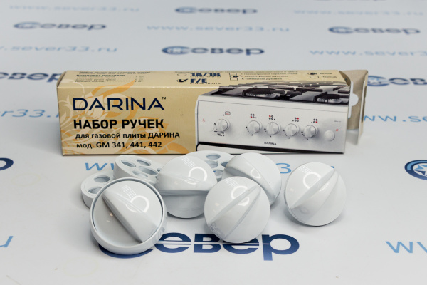 Набор ручек для газовой плиты DARINA мод.442 (стиль FE), с гк духовки, без таймера (белые)_1e