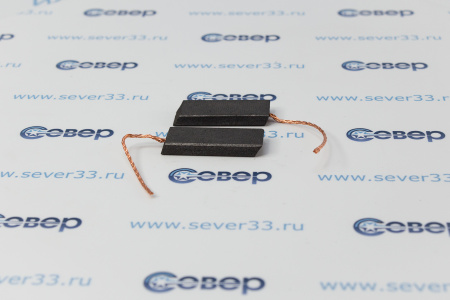 Щетки угольные для эл. двиг. (к-т) сэндвич 5x13.5x35 мм провод центр | Продажа, монтаж и обслуживание холодильного оборудования | Север33