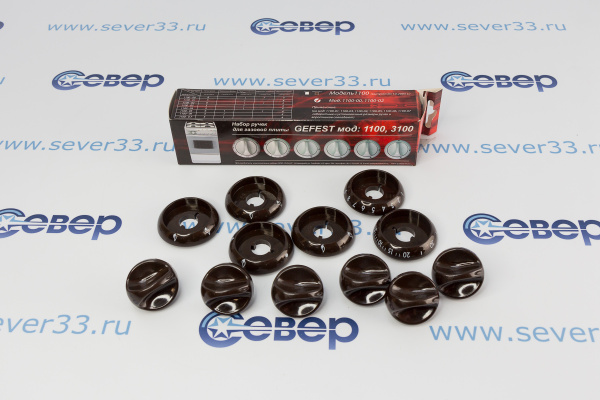 Набор ручек для газовой плиты GEFEST мод. 1100, 3100 (коричневые)_1