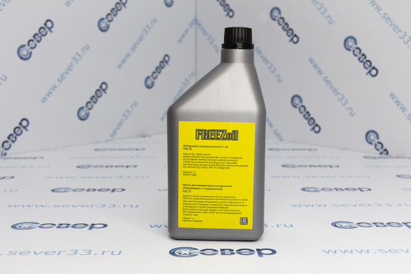 Масло POE 32 (1л) Freezoil_2